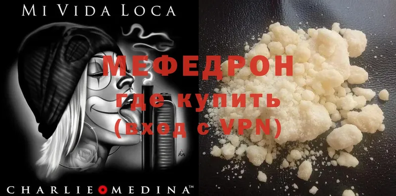 Сколько стоит Бирюсинск APVP  Cocaine  МЕФ  АМФ  Конопля 