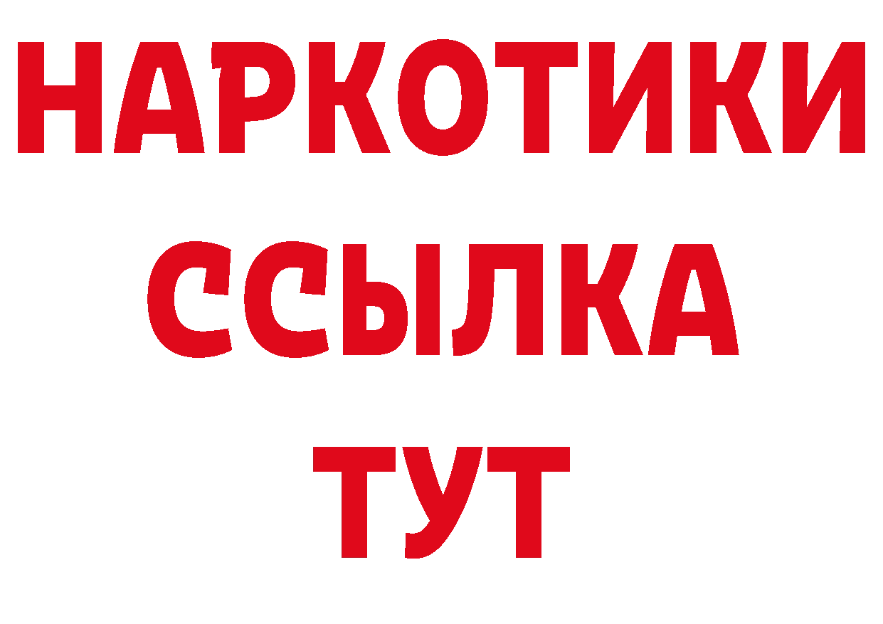 Магазин наркотиков площадка какой сайт Бирюсинск